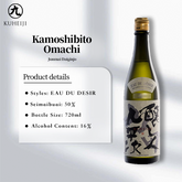 Kamoshibito Kuheiji Omachi Junmai Daiginjyo Sake Japanese Sake 720ml/1800ml 16%
